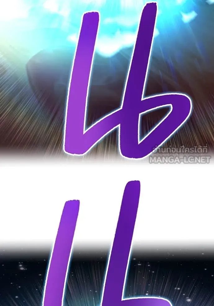 ฮันเตอร์สกิลโกง ตอนที่ 83 รูปที่ 41