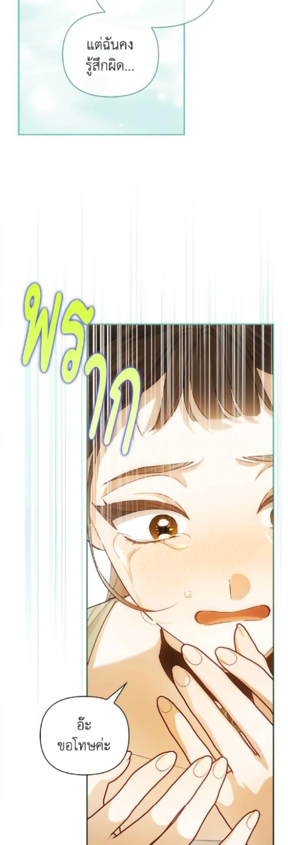 Manga-lc-com อ่านมังงะ อ่านการ์ตูน ออนไลน์ ฟรี How to Hide the Emperor’s Child ตอนที่ 1 2 3 4 5 6 7 8 9 10 11 12 13 14 ฟรี ไม่มีโฆษณา Manga-lc - อ่าน มังงะ อ่าน การ์ตูน ออนไลน์ อ่านมังงะ ฟรี