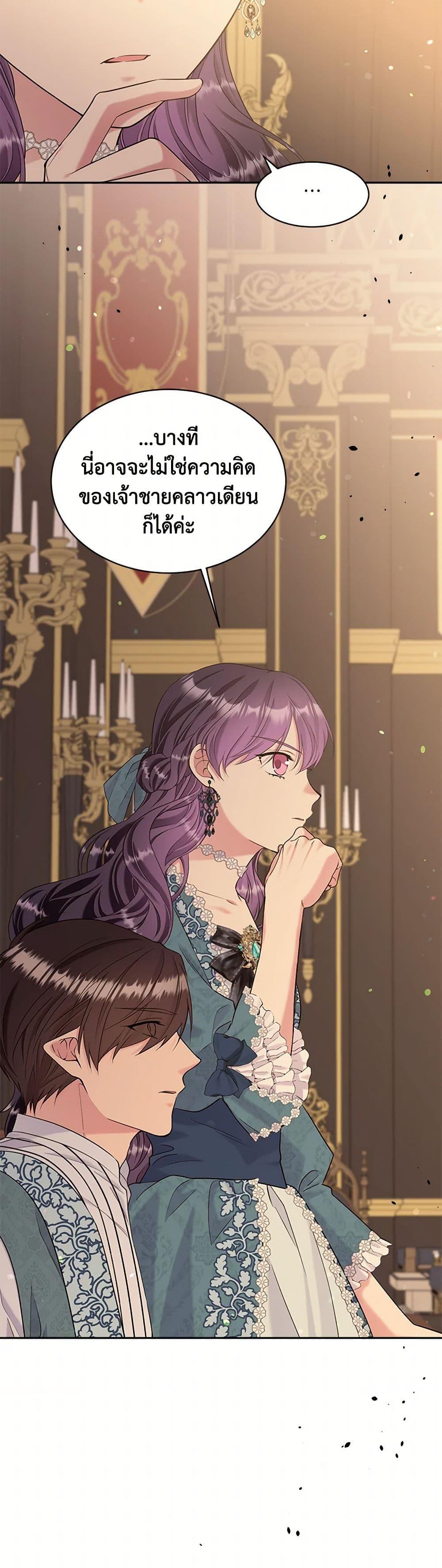 Manga-lc-com อ่านมังงะ อ่านการ์ตูน ออนไลน์ ฟรี My Goal is to Live a Long ตอนที่ 1 2 3 4 5 6 7 8 9 10 11 12 13 14 ฟรี ไม่มีโฆษณา Manga-lc - อ่าน มังงะ อ่าน การ์ตูน ออนไลน์ อ่านมังงะ ฟรี