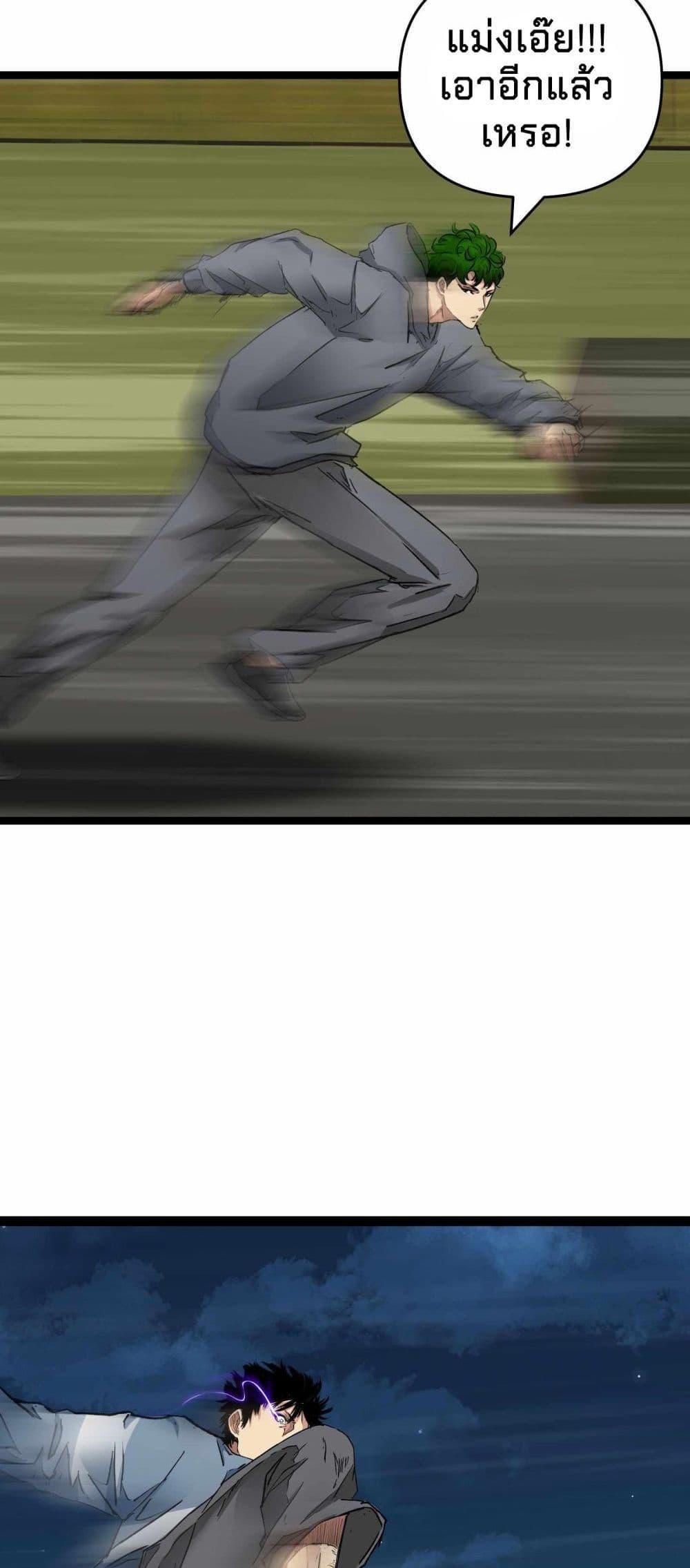 Manga-lc-com อ่านมังงะ อ่านการ์ตูน ออนไลน์ ฟรี Death Speed ตอนที่ 1 2 3 4 5 6 7 8 9 10 11 12 13 14 ฟรี ไม่มีโฆษณา Manga-lc - อ่าน มังงะ อ่าน การ์ตูน ออนไลน์ อ่านมังงะ ฟรี