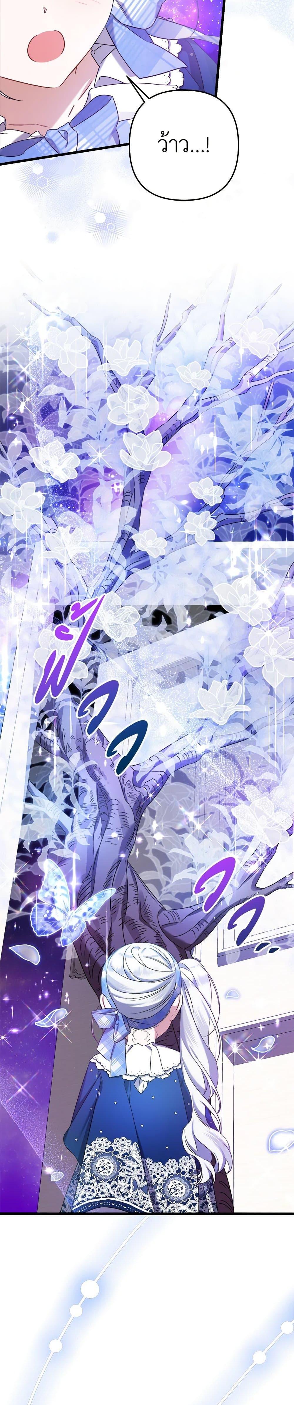 Manga-lc-com อ่านมังงะ อ่านการ์ตูน ออนไลน์ ฟรี I Was Just Taking Care of My Sick Father ตอนที่ 1 2 3 4 5 6 7 8 9 10 11 12 13 14 ฟรี ไม่มีโฆษณา Manga-lc - อ่าน มังงะ อ่าน การ์ตูน ออนไลน์ อ่านมังงะ ฟรี