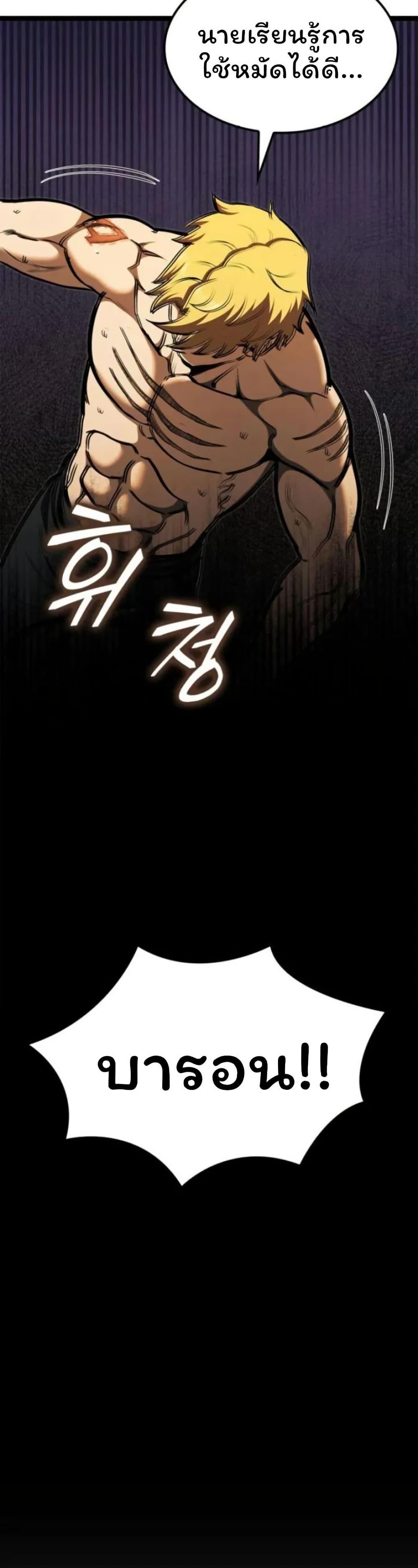 Manga-lc-com อ่านมังงะ อ่านการ์ตูน ออนไลน์ ฟรี Boxer Kali ตอนที่ 1 2 3 4 5 6 7 8 9 10 11 12 13 14 ฟรี ไม่มีโฆษณา Manga-lc - อ่าน มังงะ อ่าน การ์ตูน ออนไลน์ อ่านมังงะ ฟรี