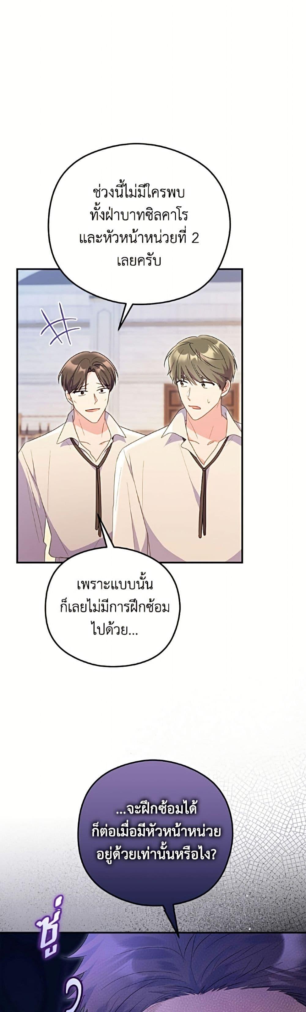 Manga-lc-com อ่านมังงะ อ่านการ์ตูน ออนไลน์ ฟรี The Villainess Captured the Grand Duke ตอนที่ 1 2 3 4 5 6 7 8 9 10 11 12 13 14 ฟรี ไม่มีโฆษณา Manga-lc - อ่าน มังงะ อ่าน การ์ตูน ออนไลน์ อ่านมังงะ ฟรี