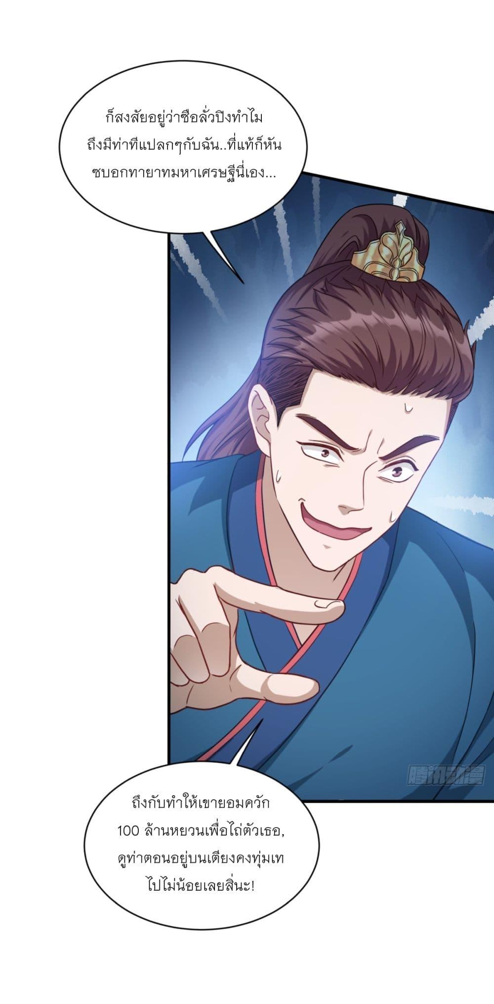 Manga-lc-com อ่านมังงะ อ่านการ์ตูน ออนไลน์ ฟรี Became a Billionaire After Dog Licking Improperly ตอนที่ 1 2 3 4 5 6 7 8 9 10 11 12 13 14 ฟรี ไม่มีโฆษณา Manga-lc - อ่าน มังงะ อ่าน การ์ตูน ออนไลน์ อ่านมังงะ ฟรี