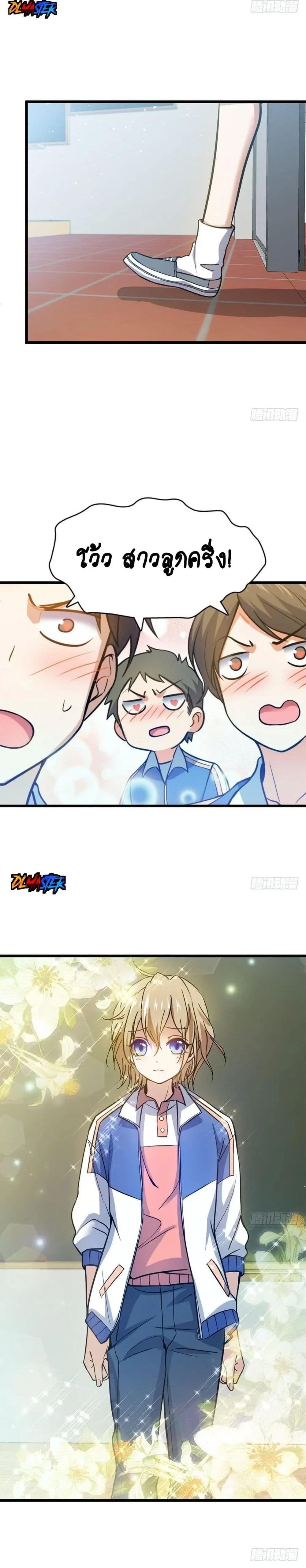 Manga-lc-com อ่านมังงะ อ่านการ์ตูน ออนไลน์ ฟรี Spare Me, Great Lord! ตอนที่ 1 2 3 4 5 6 7 8 9 10 11 12 13 14 ฟรี ไม่มีโฆษณา Manga-lc - อ่าน มังงะ อ่าน การ์ตูน ออนไลน์ อ่านมังงะ ฟรี