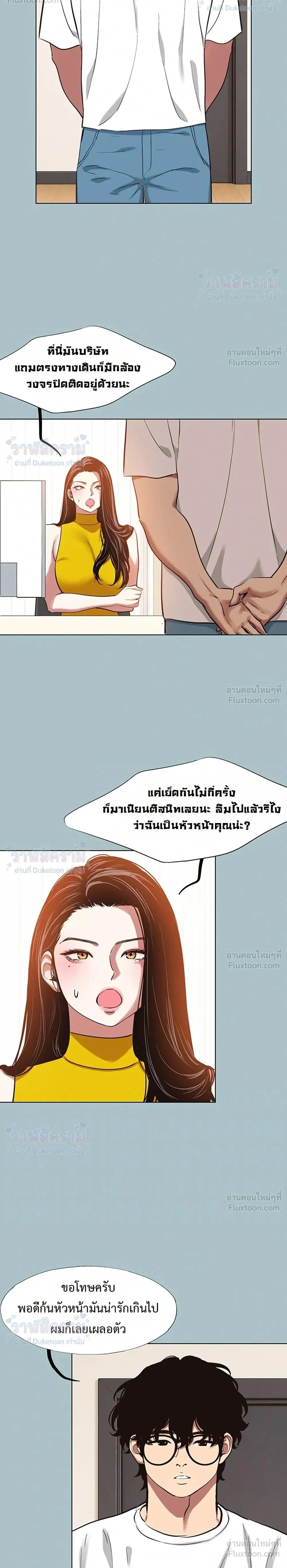 Doujin-Lc- อ่าน โดจิน มังฮวา เกาหลี ญี่ปุ่น จีน แปลไทย Sorry I Have No Thoughts of Dating ขอโทษทีนะ ฉันยังไม่สนเรื่องแฟน ตอนที่ 1 2 3 4 5 6 7 8 9 10 11 12 13 14 ฟรี ไม่มีโฆษณา อ่าน โดจิน Manhwa เกาหลี ญี่ปุ่น จีน เรามีครบ คัดมาให้เน้นๆ โดจิน 18+ รับประกันความฟินโดย  Doujin Lc