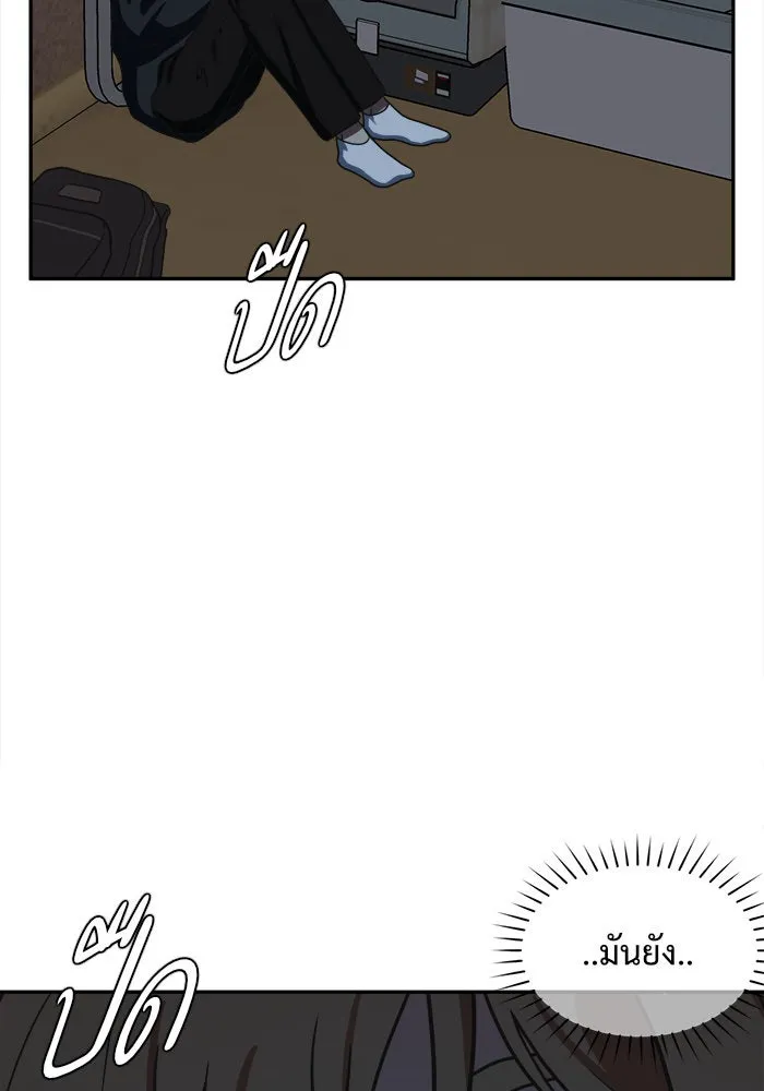 ช่วยเปลี่ยนฉันที ตอนที่ 27. จองฮย็อนจู 13 รูปที่ 136