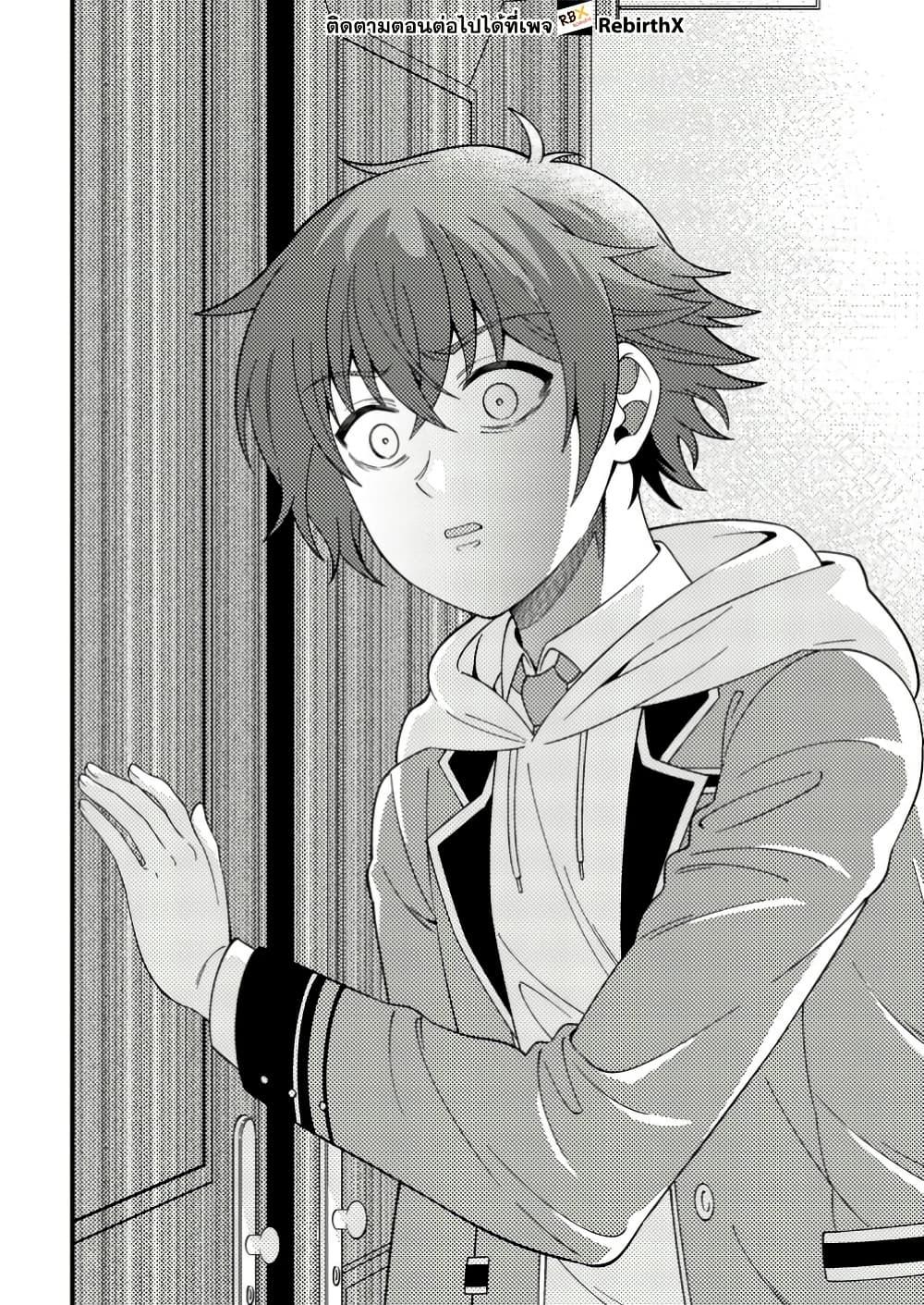 Manga-lc-com อ่านมังงะ อ่านการ์ตูน ออนไลน์ ฟรี Dungeon Haishin wo Kiriwasurerta Yuumei Haishinsha wo Tasuketara, Densetsu no Tansakusha toshite Bazuri Hajimeta ~Inkya no Ore, Nazo Skill da to Omotteita “Rule Mushi” de Ukkari Musou~ ตอนที่ 1 2 3 4 5 6 7 8 9 10 11 12 13 14 ฟรี ไม่มีโฆษณา Manga-lc - อ่าน มังงะ อ่าน การ์ตูน ออนไลน์ อ่านมังงะ ฟรี