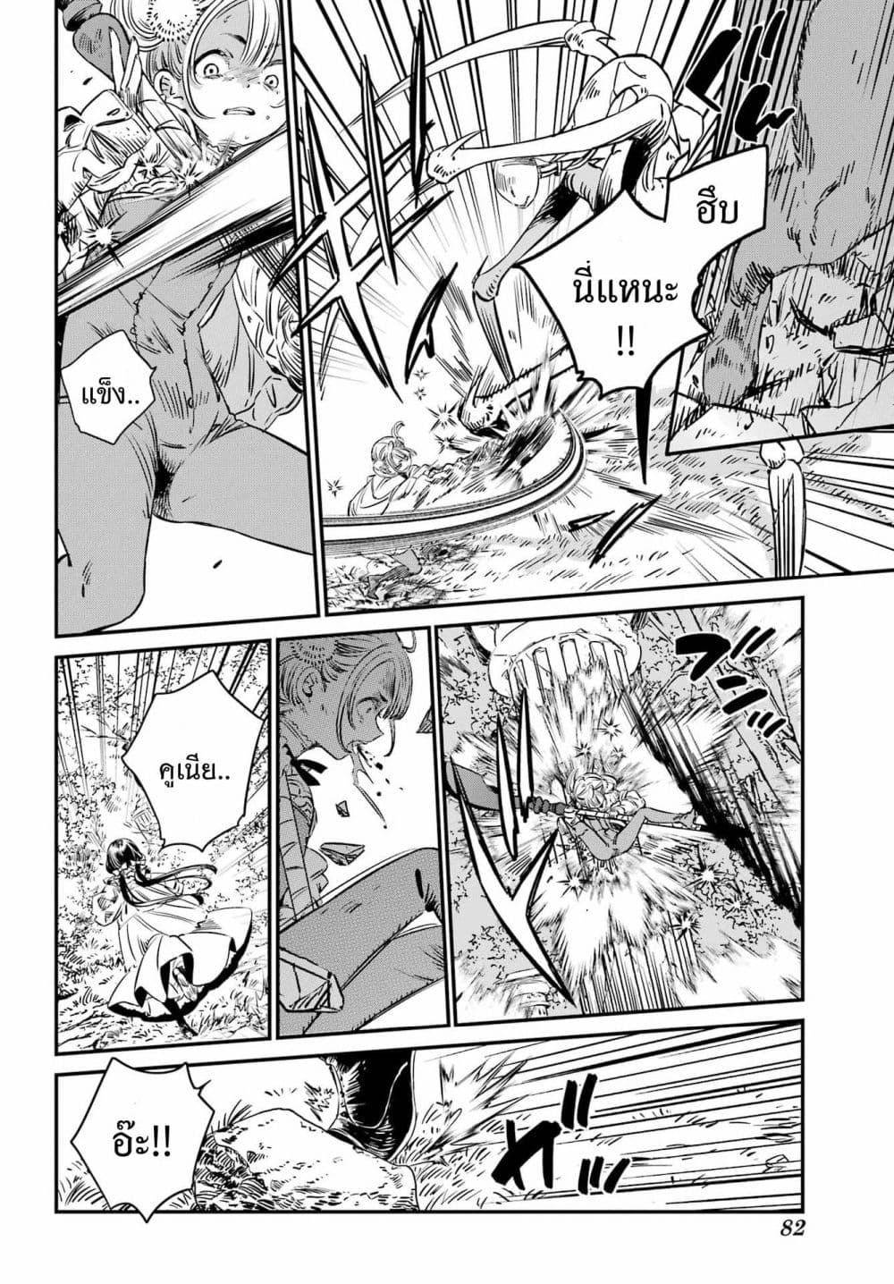 Manga-lc-com อ่านมังงะ อ่านการ์ตูน ออนไลน์ ฟรี Tower of Eden Luluchikakunia and the Tower Labyrinth ตอนที่ 1 2 3 4 5 6 7 8 9 10 11 12 13 14 ฟรี ไม่มีโฆษณา Manga-lc - อ่าน มังงะ อ่าน การ์ตูน ออนไลน์ อ่านมังงะ ฟรี