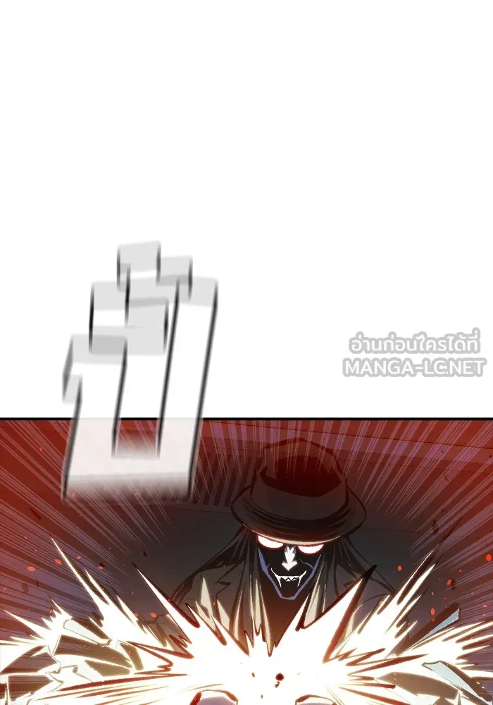 The Lone Necromancer ตอนที่ 32 รูปที่ 78