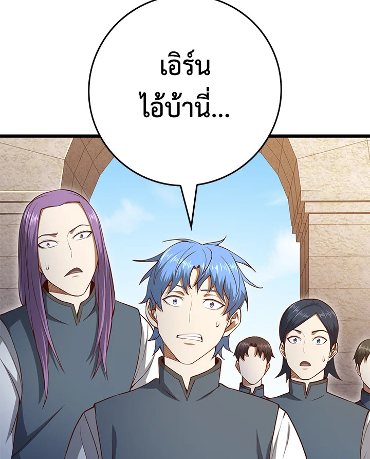 Manga-lc-com อ่านมังงะ อ่านการ์ตูน ออนไลน์ ฟรี The Lord of Coins ตอนที่ 1 2 3 4 5 6 7 8 9 10 11 12 13 14 ฟรี ไม่มีโฆษณา Manga-lc - อ่าน มังงะ อ่าน การ์ตูน ออนไลน์ อ่านมังงะ ฟรี