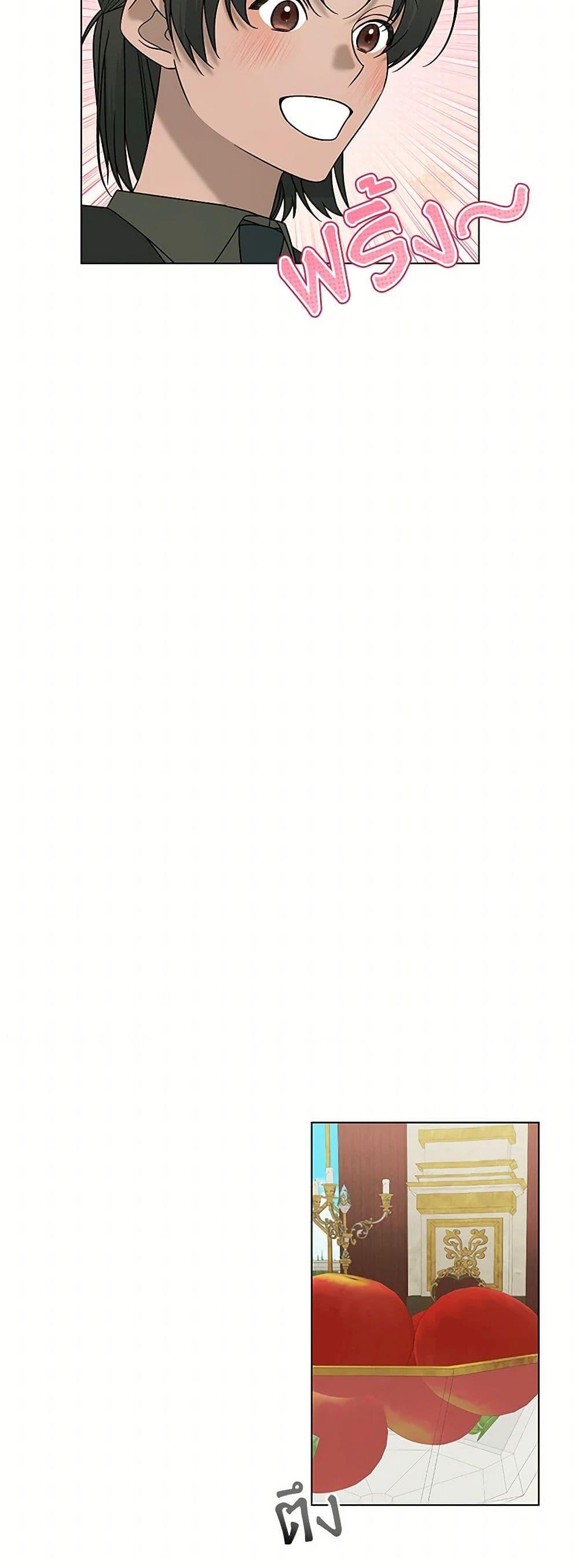 Manga-lc-com อ่านมังงะ อ่านการ์ตูน ออนไลน์ ฟรี Somehow, My Tyrant Husband Has Became Cautious ตอนที่ 1 2 3 4 5 6 7 8 9 10 11 12 13 14 ฟรี ไม่มีโฆษณา Manga-lc - อ่าน มังงะ อ่าน การ์ตูน ออนไลน์ อ่านมังงะ ฟรี