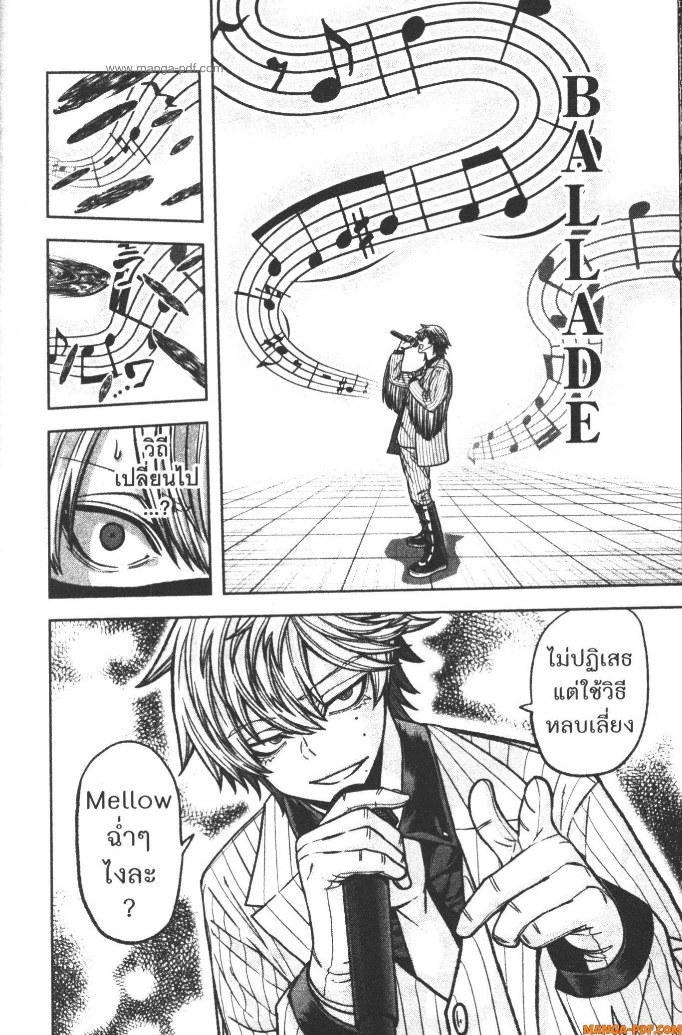 Manga-lc-com อ่านมังงะ อ่านการ์ตูน ออนไลน์ ฟรี Tougen Anki สงครามเลือดอสูร ตอนที่ 1 2 3 4 5 6 7 8 9 10 11 12 13 14 ฟรี ไม่มีโฆษณา Manga-lc - อ่าน มังงะ อ่าน การ์ตูน ออนไลน์ อ่านมังงะ ฟรี