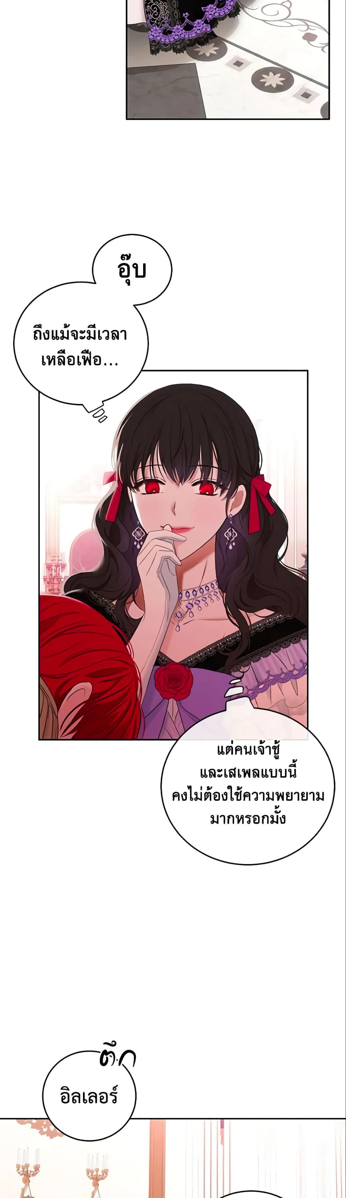 Manga-lc-com อ่านมังงะ อ่านการ์ตูน ออนไลน์ ฟรี I Fell into a Reverse Harem Game! ตอนที่ 1 2 3 4 5 6 7 8 9 10 11 12 13 14 ฟรี ไม่มีโฆษณา Manga-lc - อ่าน มังงะ อ่าน การ์ตูน ออนไลน์ อ่านมังงะ ฟรี