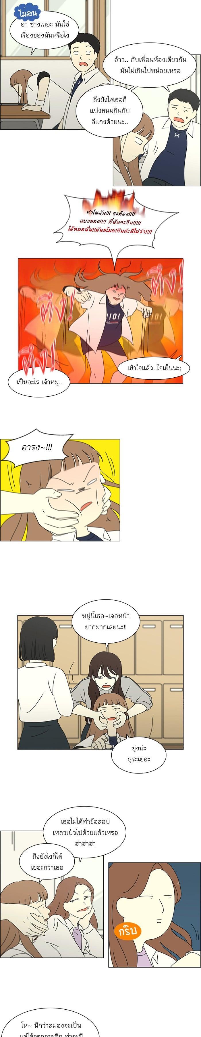 Manga-lc-com อ่านมังงะ อ่านการ์ตูน ออนไลน์ ฟรี Love Revolution รักนี้ต้องปฏิวัติ ตอนที่ 1 2 3 4 5 6 7 8 9 10 11 12 13 14 ฟรี ไม่มีโฆษณา Manga-lc - อ่าน มังงะ อ่าน การ์ตูน ออนไลน์ อ่านมังงะ ฟรี