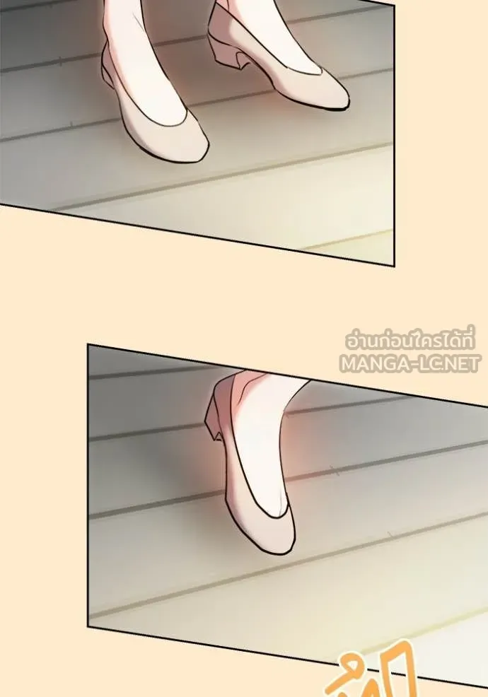 ออร่าดาราอัจฉริยะ ตอนที่ 84 รูปที่ 18