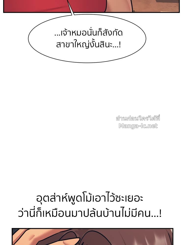 Doujin-Lc- อ่าน โดจิน มังฮวา เกาหลี ญี่ปุ่น จีน แปลไทย โคตรแกร่ง ตอนที่ 1 2 3 4 5 6 7 8 9 10 11 12 13 14 ฟรี ไม่มีโฆษณา อ่าน โดจิน Manhwa เกาหลี ญี่ปุ่น จีน เรามีครบ คัดมาให้เน้นๆ โดจิน 18+ รับประกันความฟินโดย Doujin Lc