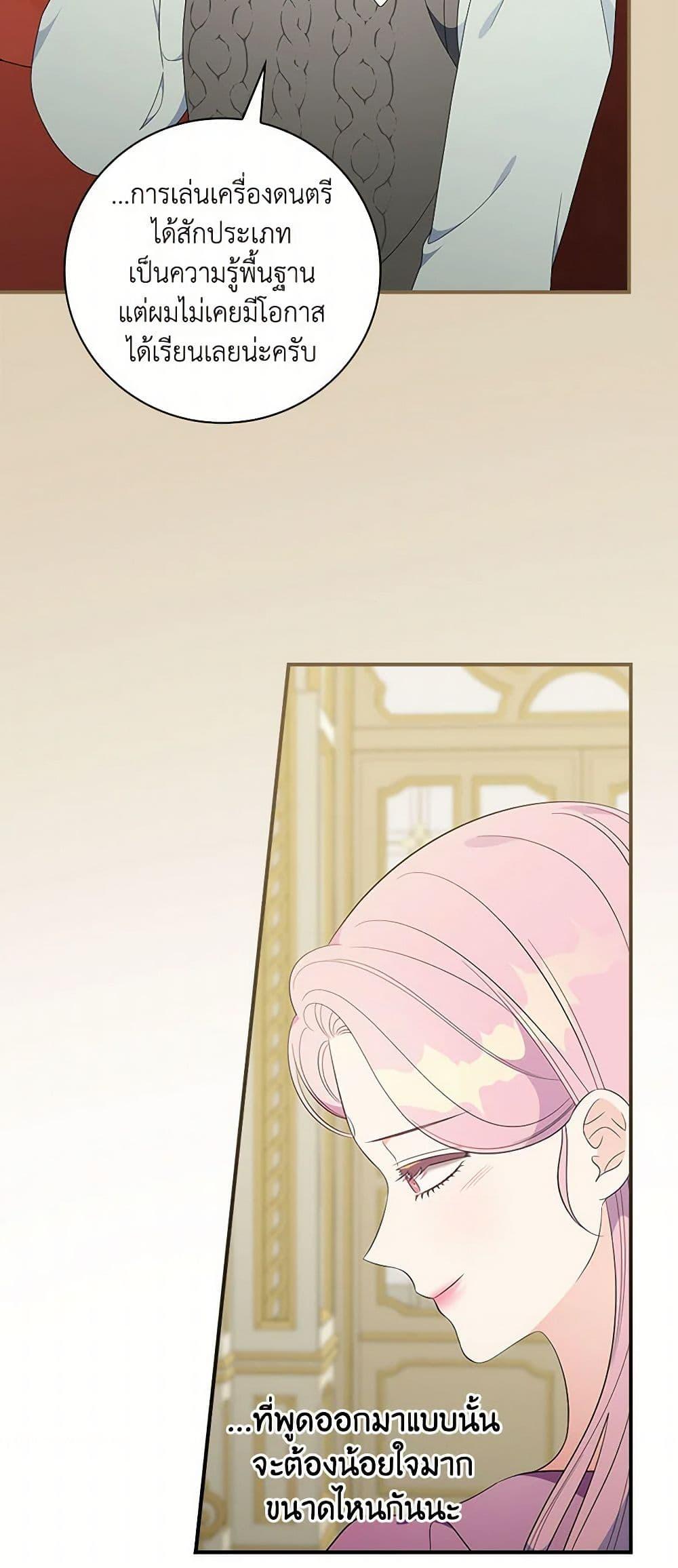 Manga-lc-com อ่านมังงะ อ่านการ์ตูน ออนไลน์ ฟรี Duchess in the Glass House ตอนที่ 1 2 3 4 5 6 7 8 9 10 11 12 13 14 ฟรี ไม่มีโฆษณา Manga-lc - อ่าน มังงะ อ่าน การ์ตูน ออนไลน์ อ่านมังงะ ฟรี