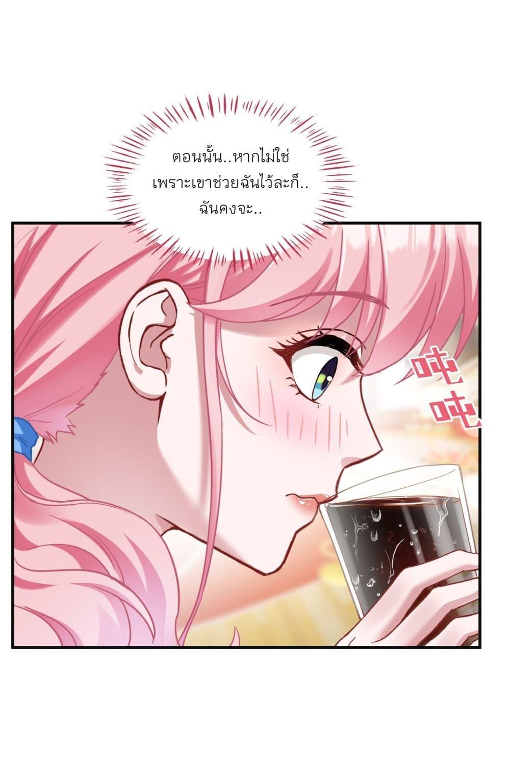 Manga-lc-com อ่านมังงะ อ่านการ์ตูน ออนไลน์ ฟรี Became a Billionaire After Dog Licking Improperly ตอนที่ 1 2 3 4 5 6 7 8 9 10 11 12 13 14 ฟรี ไม่มีโฆษณา Manga-lc - อ่าน มังงะ อ่าน การ์ตูน ออนไลน์ อ่านมังงะ ฟรี