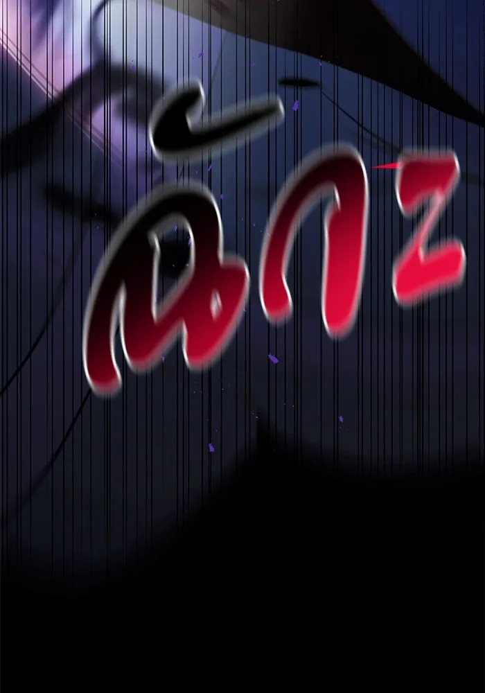 อัศวินดำล่าท้าเวลา ตอนที่ 23 รูปที่ 80