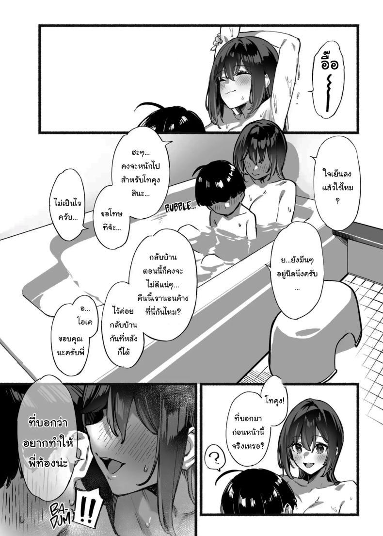 Doujin-Lc- อ่าน โดจิน มังฮวา เกาหลี ญี่ปุ่น จีน แปลไทย วันนี้พ่อกับแม่ไม่อยู่บ้านนะ [Dai-kotetsu Dan (92M)] Boku no Onee-chan - My dear Sister is Mine ตอนที่ 1 2 3 4 5 6 7 8 9 10 11 12 13 14 ฟรี ไม่มีโฆษณา อ่าน โดจิน Manhwa เกาหลี ญี่ปุ่น จีน เรามีครบ คัดมาให้เน้นๆ โดจิน 18+ รับประกันความฟินโดย  Doujin Lc
