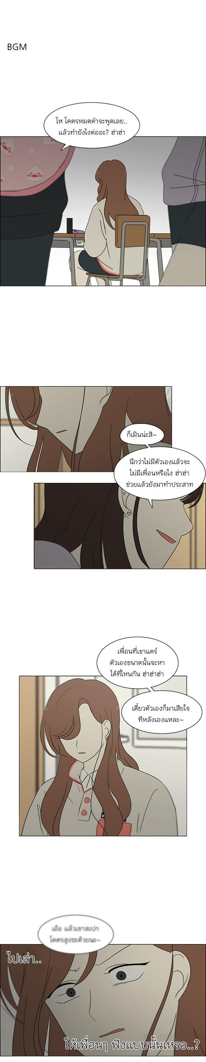 Manga-lc-com อ่านมังงะ อ่านการ์ตูน ออนไลน์ ฟรี Love Revolution รักนี้ต้องปฏิวัติ ตอนที่ 1 2 3 4 5 6 7 8 9 10 11 12 13 14 ฟรี ไม่มีโฆษณา Manga-lc - อ่าน มังงะ อ่าน การ์ตูน ออนไลน์ อ่านมังงะ ฟรี