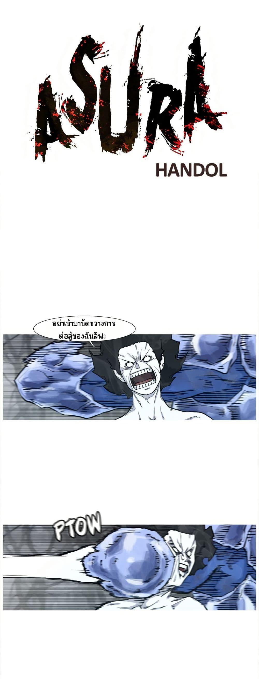 Manga-lc-com อ่านมังงะ อ่านการ์ตูน ออนไลน์ ฟรี ASURA ตอนที่ 1 2 3 4 5 6 7 8 9 10 11 12 13 14 ฟรี ไม่มีโฆษณา Manga-lc - อ่าน มังงะ อ่าน การ์ตูน ออนไลน์ อ่านมังงะ ฟรี