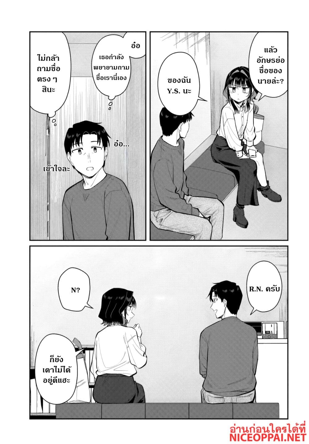 Manga-lc-com อ่านมังงะ อ่านการ์ตูน ออนไลน์ ฟรี Kon’ya Coin Laundry de Aimashou ตอนที่ 1 2 3 4 5 6 7 8 9 10 11 12 13 14 ฟรี ไม่มีโฆษณา Manga-lc - อ่าน มังงะ อ่าน การ์ตูน ออนไลน์ อ่านมังงะ ฟรี