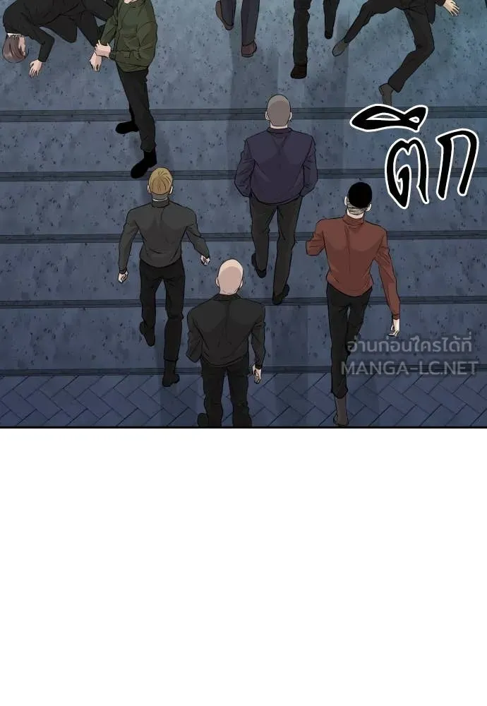 หลานอัจฉริยะ ตอนที่ 61 รูปที่ 11