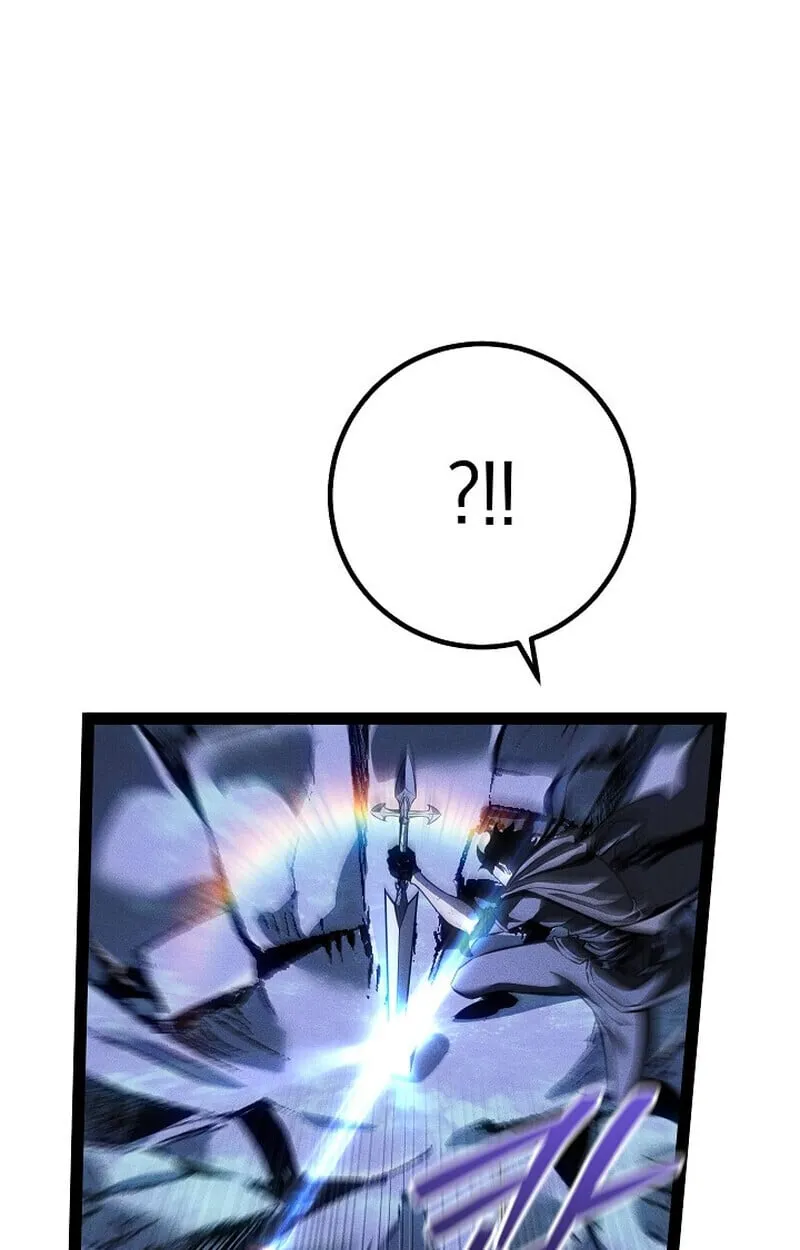 Regressing as the Reincarnated Bastard of the Sword Clan ตอนที่ ตอนที่ 68 รูปที่ 44