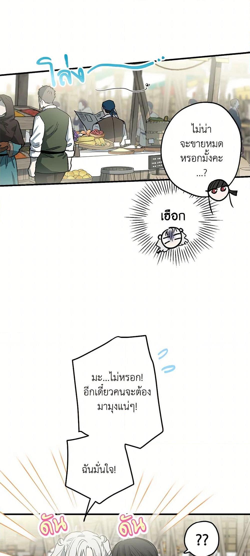 Manga-lc-com อ่านมังงะ อ่านการ์ตูน ออนไลน์ ฟรี The Strongest Characters in the World are Obsessed With Me ตอนที่ 1 2 3 4 5 6 7 8 9 10 11 12 13 14 ฟรี ไม่มีโฆษณา Manga-lc - อ่าน มังงะ อ่าน การ์ตูน ออนไลน์ อ่านมังงะ ฟรี