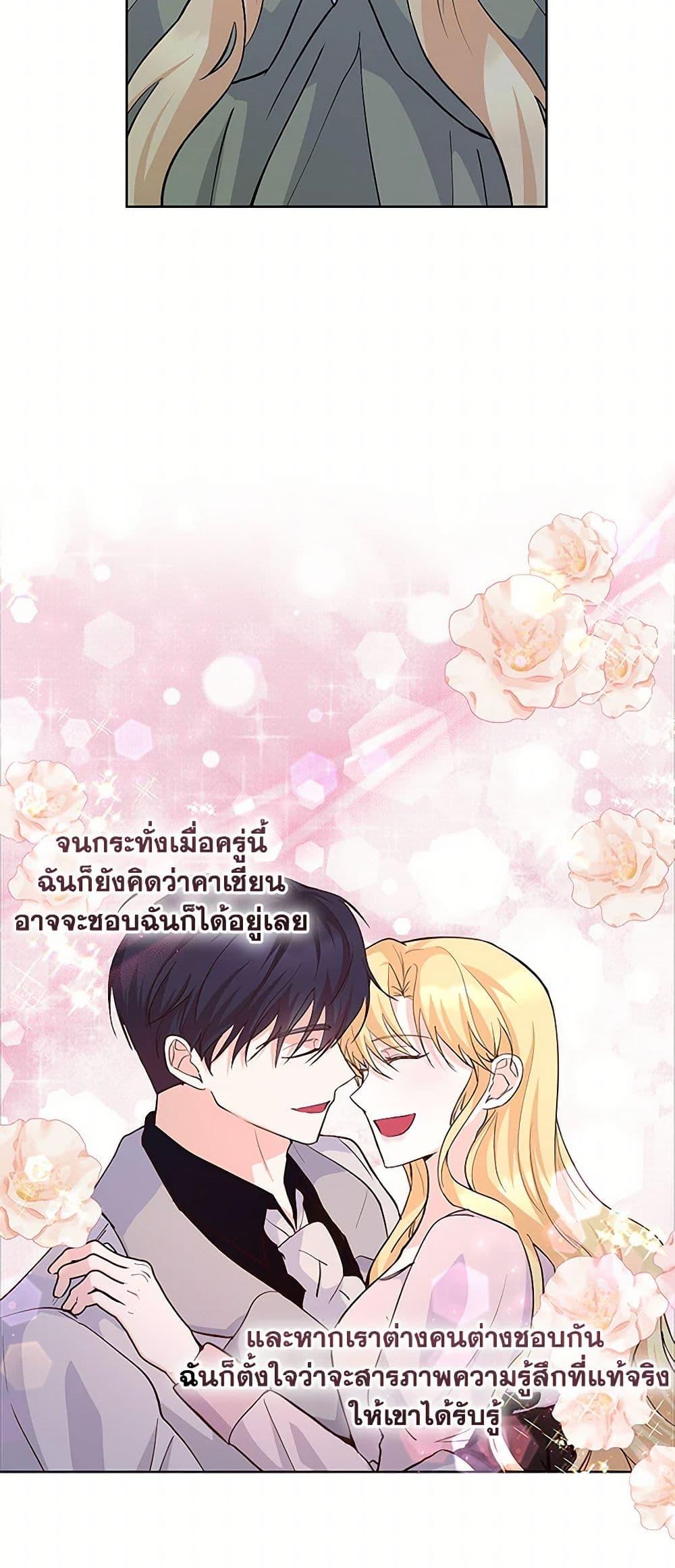 Manga-lc-com อ่านมังงะ อ่านการ์ตูน ออนไลน์ ฟรี Once Married ตอนที่ 1 2 3 4 5 6 7 8 9 10 11 12 13 14 ฟรี ไม่มีโฆษณา Manga-lc - อ่าน มังงะ อ่าน การ์ตูน ออนไลน์ อ่านมังงะ ฟรี