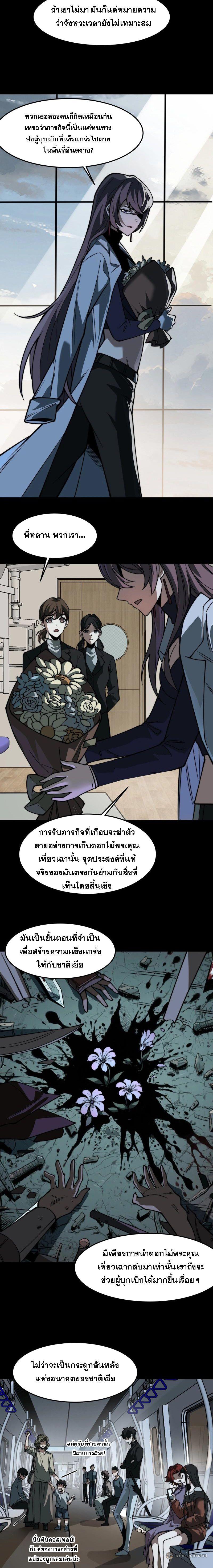 Manga-lc-com อ่านมังงะ อ่านการ์ตูน ออนไลน์ ฟรี After breaking up with the school beauty, I became a martial arts master ตอนที่ 1 2 3 4 5 6 7 8 9 10 11 12 13 14 ฟรี ไม่มีโฆษณา Manga-lc - อ่าน มังงะ อ่าน การ์ตูน ออนไลน์ อ่านมังงะ ฟรี