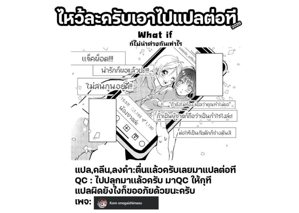 Manga-lc-com อ่านมังงะ อ่านการ์ตูน ออนไลน์ ฟรี Gakkou de Yuumei na 3-Dai Bishoujo no Akogare wa, Ninki Model no Josou Shita Ore rashii ตอนที่ 1 2 3 4 5 6 7 8 9 10 11 12 13 14 ฟรี ไม่มีโฆษณา Manga-lc - อ่าน มังงะ อ่าน การ์ตูน ออนไลน์ อ่านมังงะ ฟรี