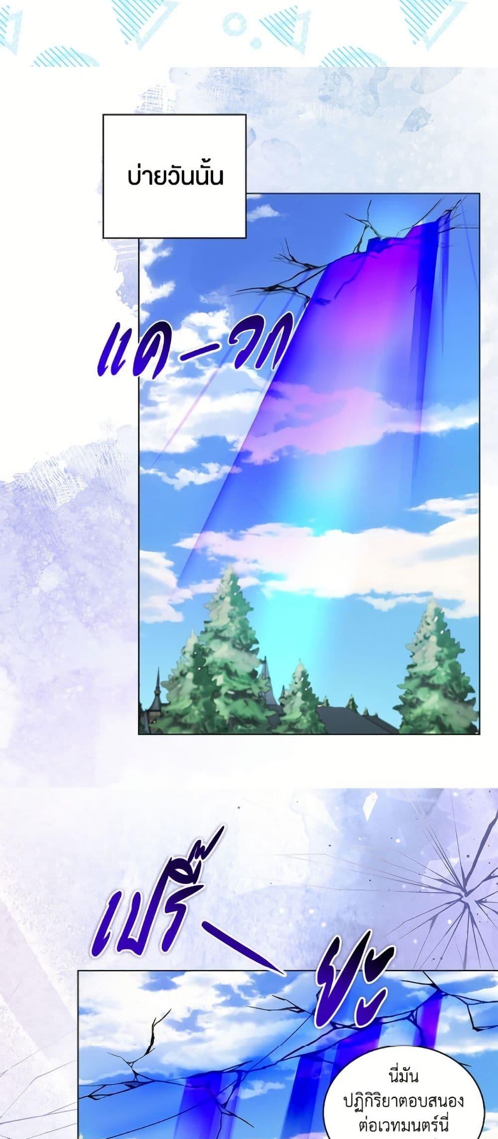 Manga-lc-com อ่านมังงะ อ่านการ์ตูน ออนไลน์ ฟรี Miss Not-So Sidekick ตอนที่ 1 2 3 4 5 6 7 8 9 10 11 12 13 14 ฟรี ไม่มีโฆษณา Manga-lc - อ่าน มังงะ อ่าน การ์ตูน ออนไลน์ อ่านมังงะ ฟรี