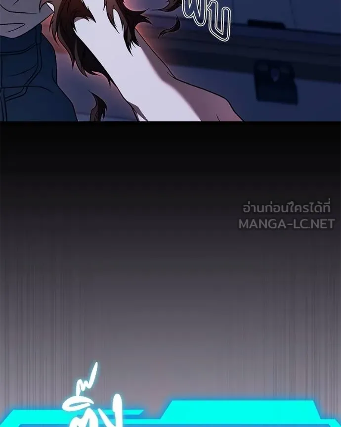 โทษที พื้นที่นี้ ตอนที่ 25 รูปที่ 129