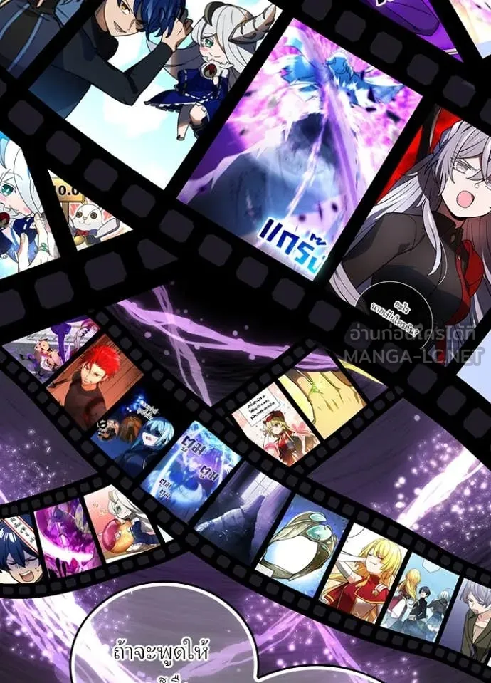 เป้าหมายครั้งที่ 2 ตอนที่ 54 รูปที่ 51