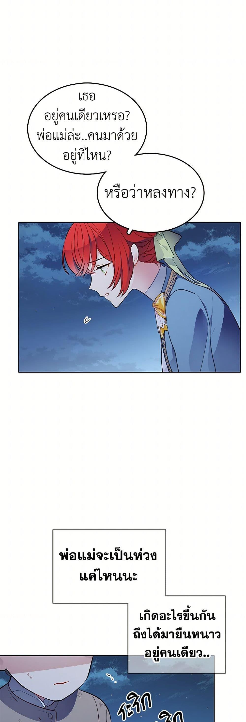 Manga-lc-com อ่านมังงะ อ่านการ์ตูน ออนไลน์ ฟรี The Detective Of Muiella ตอนที่ 1 2 3 4 5 6 7 8 9 10 11 12 13 14 ฟรี ไม่มีโฆษณา Manga-lc - อ่าน มังงะ อ่าน การ์ตูน ออนไลน์ อ่านมังงะ ฟรี