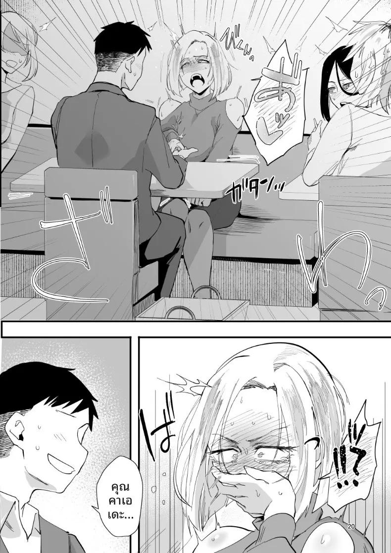 Doujin-Lc- อ่าน โดจิน มังฮวา เกาหลี ญี่ปุ่น จีน แปลไทย ตัวฉันนั้น (Orita) ตอนที่ 1 2 3 4 5 6 7 8 9 10 11 12 13 14 ฟรี ไม่มีโฆษณา อ่าน โดจิน Manhwa เกาหลี ญี่ปุ่น จีน เรามีครบ คัดมาให้เน้นๆ โดจิน 18+ รับประกันความฟินโดย  Doujin Lc