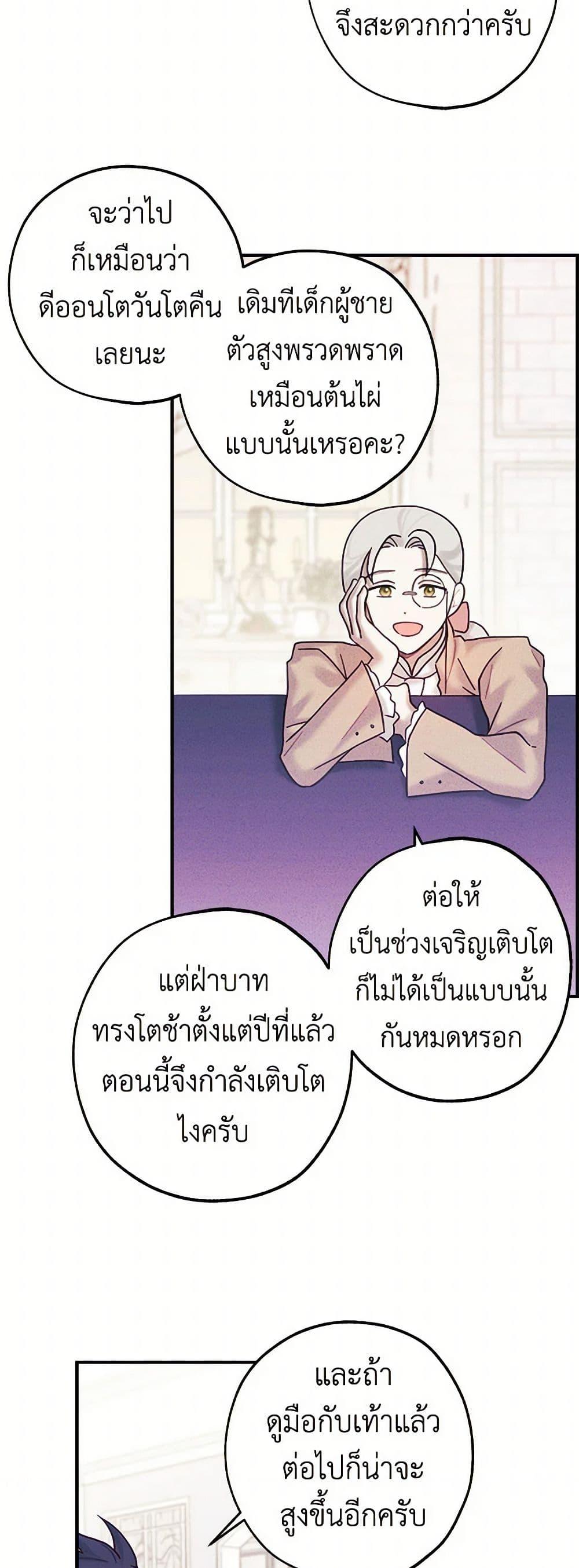 Manga-lc-com อ่านมังงะ อ่านการ์ตูน ออนไลน์ ฟรี The Princess’s Doll Shop ตอนที่ 1 2 3 4 5 6 7 8 9 10 11 12 13 14 ฟรี ไม่มีโฆษณา Manga-lc - อ่าน มังงะ อ่าน การ์ตูน ออนไลน์ อ่านมังงะ ฟรี