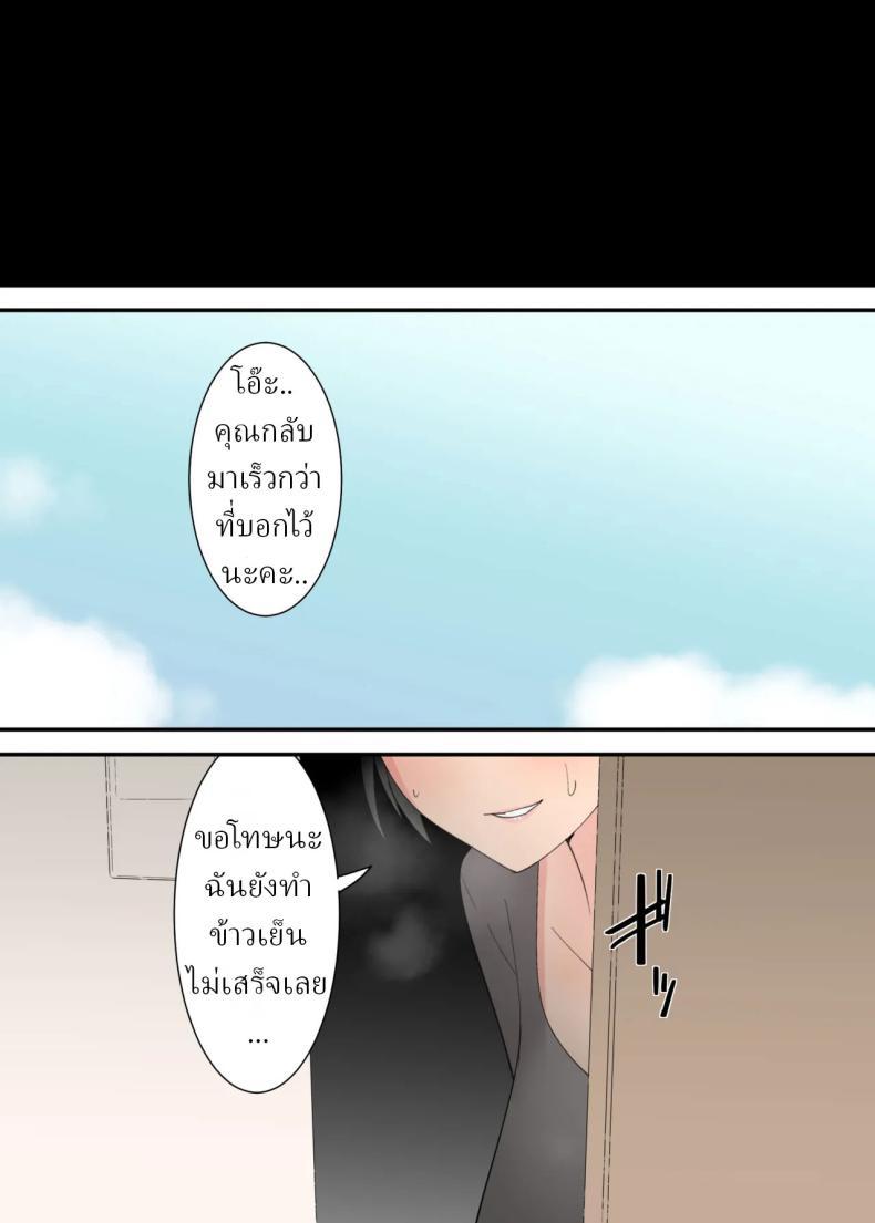 Doujin-Lc- อ่าน โดจิน มังฮวา เกาหลี ญี่ปุ่น จีน แปลไทย 3วันผมกับแม่ [Templicher]s1 ตอนที่ 1 2 3 4 5 6 7 8 9 10 11 12 13 14 ฟรี ไม่มีโฆษณา อ่าน โดจิน Manhwa เกาหลี ญี่ปุ่น จีน เรามีครบ คัดมาให้เน้นๆ โดจิน 18+ รับประกันความฟินโดย  Doujin Lc