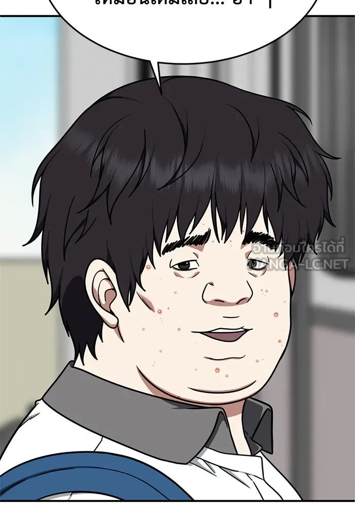 ช่วยเปลี่ยนฉันที ตอนที่ 164. คโยแทฮี 4 รูปที่ 117