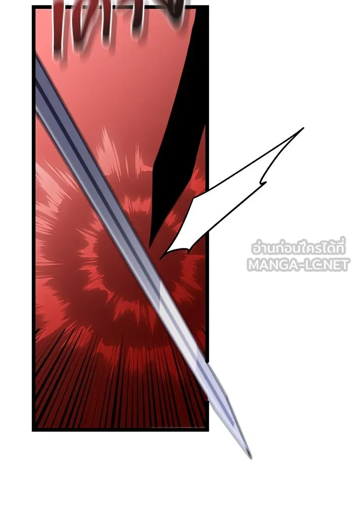 อัศวินดำล่าท้าเวลา ตอนที่ 41 รูปที่ 54