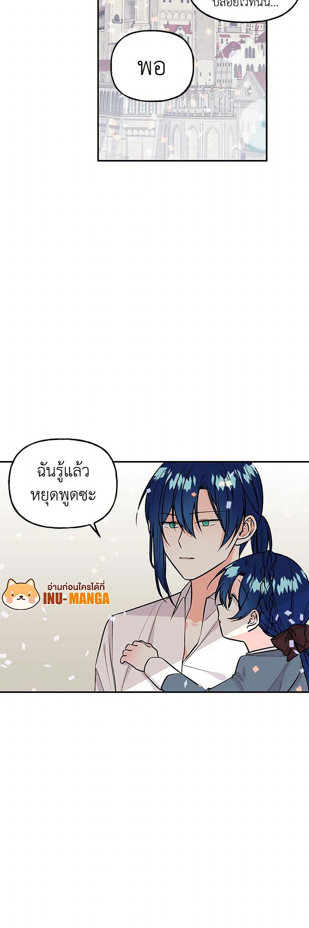 Manga-lc-com อ่านมังงะ อ่านการ์ตูน ออนไลน์ ฟรี Daughter of the Archmage ตอนที่ 1 2 3 4 5 6 7 8 9 10 11 12 13 14 ฟรี ไม่มีโฆษณา Manga-lc - อ่าน มังงะ อ่าน การ์ตูน ออนไลน์ อ่านมังงะ ฟรี