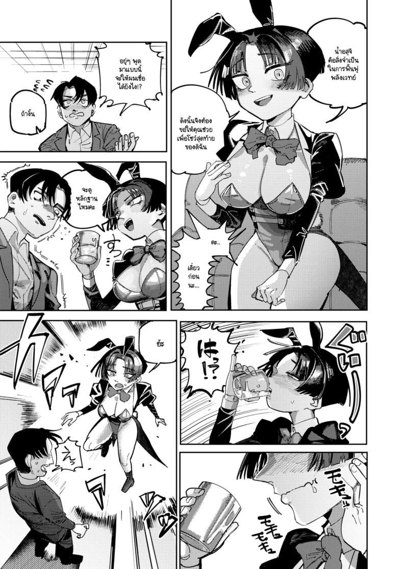Doujin-Lc- อ่าน โดจิน มังฮวา เกาหลี ญี่ปุ่น จีน แปลไทย เปิดม่านโชว์สุดตระการตา [Tenno] Mahou no maku ga agaru toki ตอนที่ 1 2 3 4 5 6 7 8 9 10 11 12 13 14 ฟรี ไม่มีโฆษณา อ่าน โดจิน Manhwa เกาหลี ญี่ปุ่น จีน เรามีครบ คัดมาให้เน้นๆ โดจิน 18+ รับประกันความฟินโดย  Doujin Lc