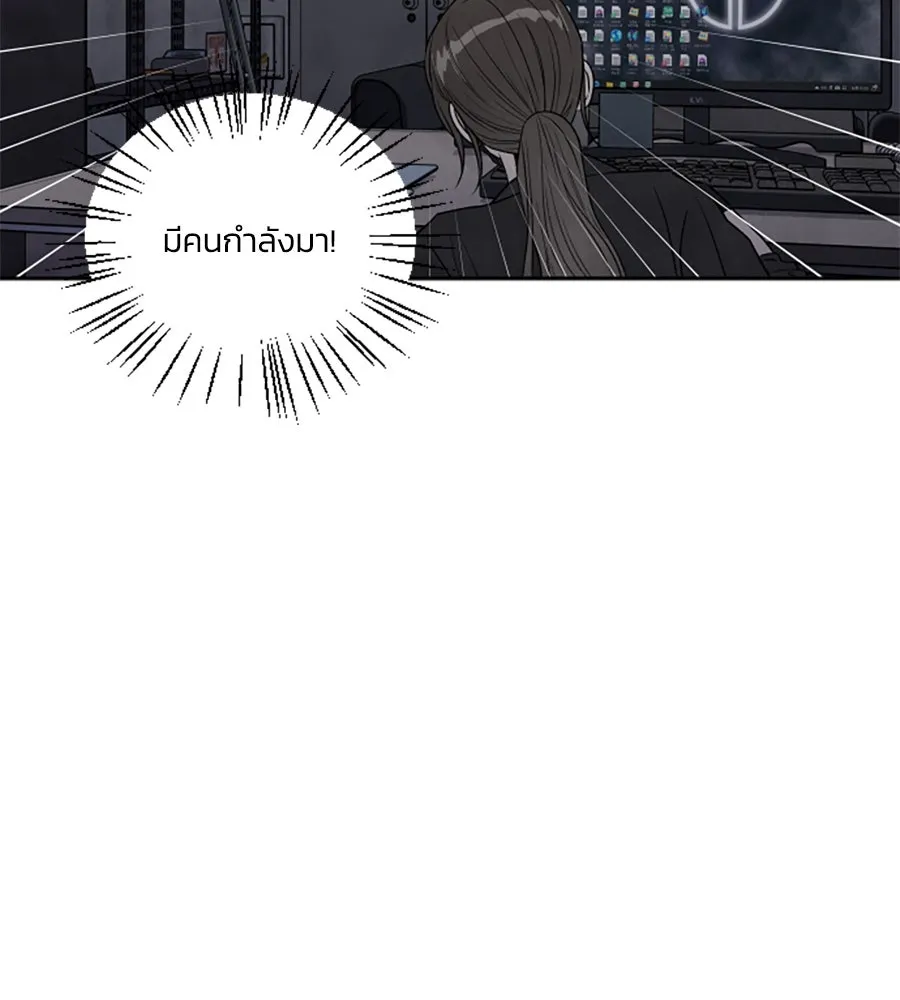 เหตุผลของคนไม่อยากอยู่ ตอนที่ 67 รูปที่ 34