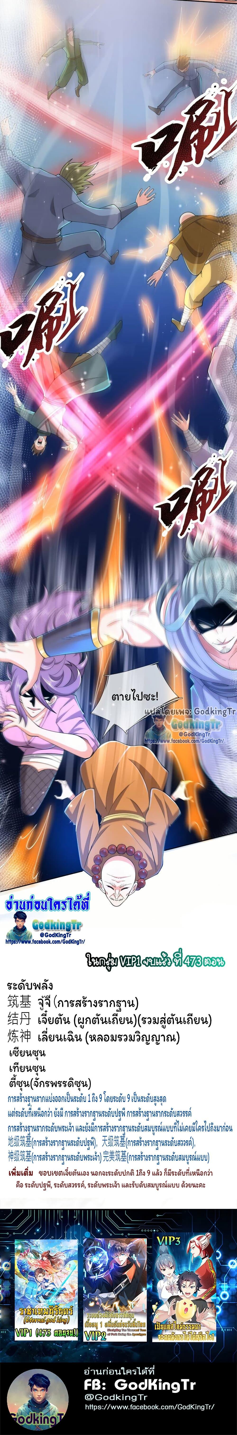 Manga-lc-com อ่านมังงะ อ่านการ์ตูน ออนไลน์ ฟรี Eternal god King ตอนที่ 1 2 3 4 5 6 7 8 9 10 11 12 13 14 ฟรี ไม่มีโฆษณา Manga-lc - อ่าน มังงะ อ่าน การ์ตูน ออนไลน์ อ่านมังงะ ฟรี