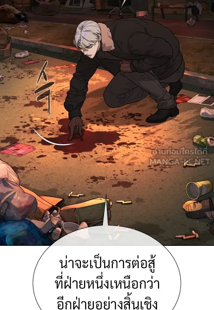นักฆ่าย้อนวัย ตอนที่ 138 รูปที่ 45