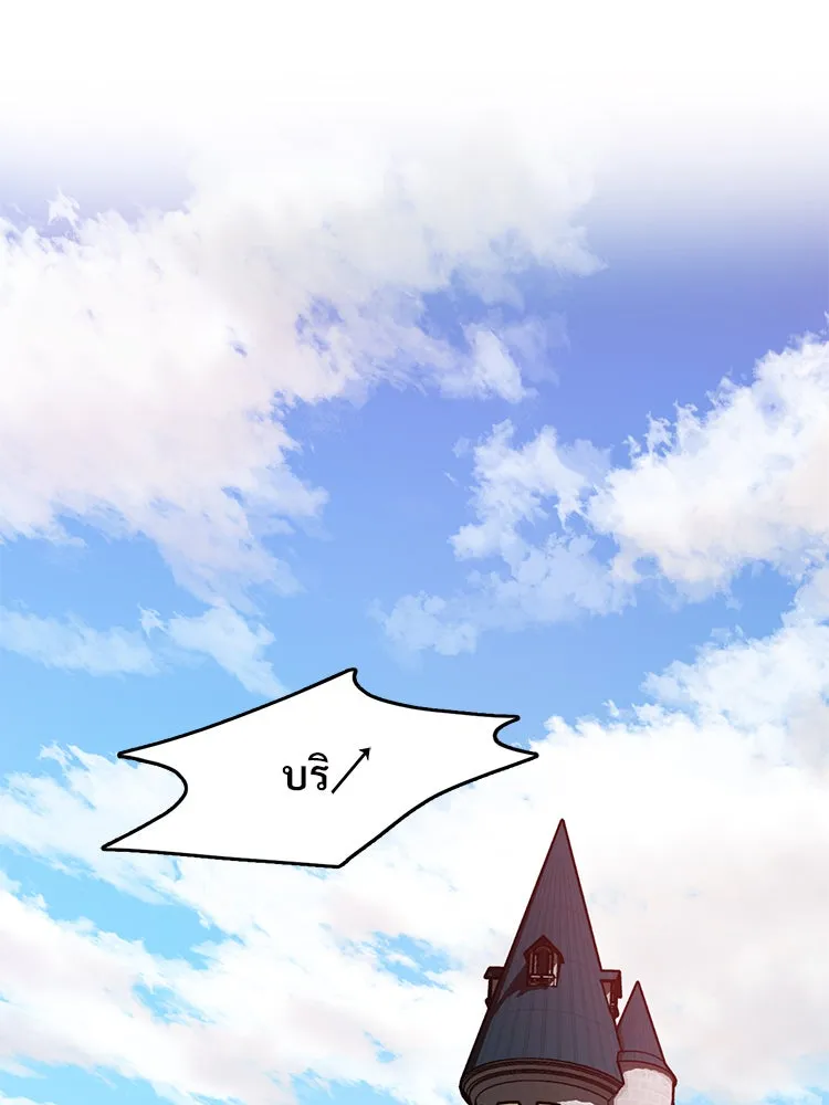 Bring the Love ตอนที่ 20 รูปที่ 26