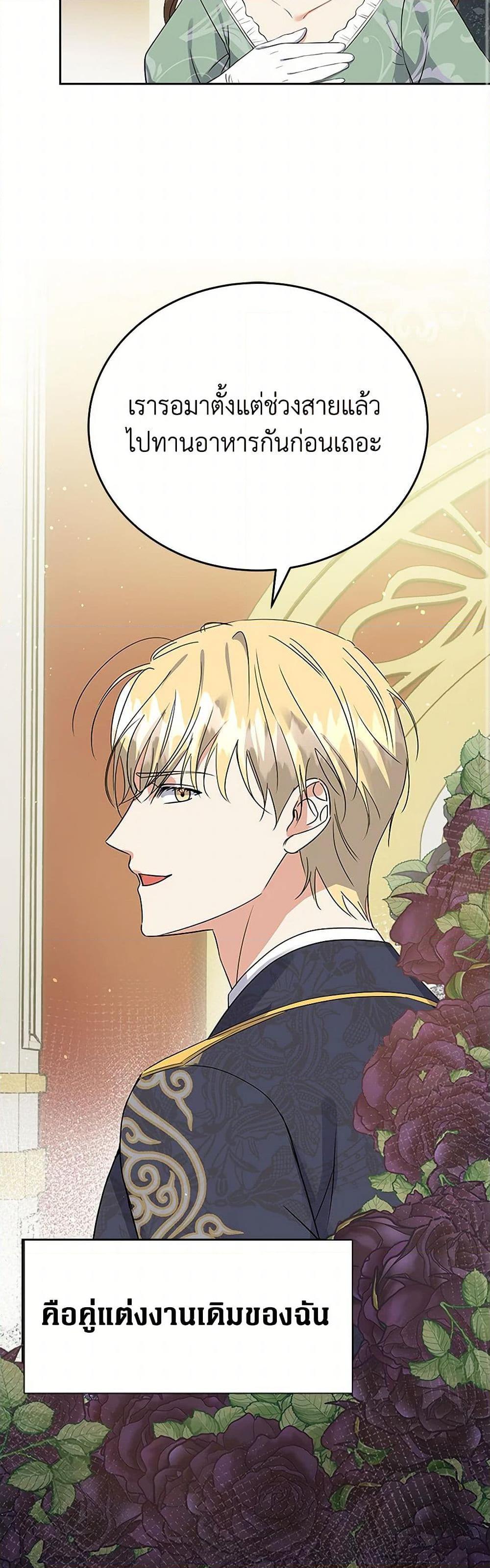 Manga-lc-com อ่านมังงะ อ่านการ์ตูน ออนไลน์ ฟรี The Villainess Once Said ตอนที่ 1 2 3 4 5 6 7 8 9 10 11 12 13 14 ฟรี ไม่มีโฆษณา Manga-lc - อ่าน มังงะ อ่าน การ์ตูน ออนไลน์ อ่านมังงะ ฟรี